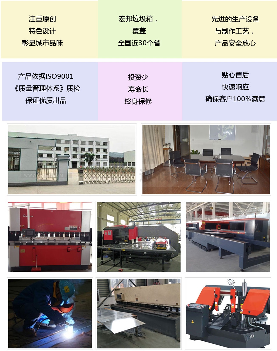 宏邦智能垃圾箱优点