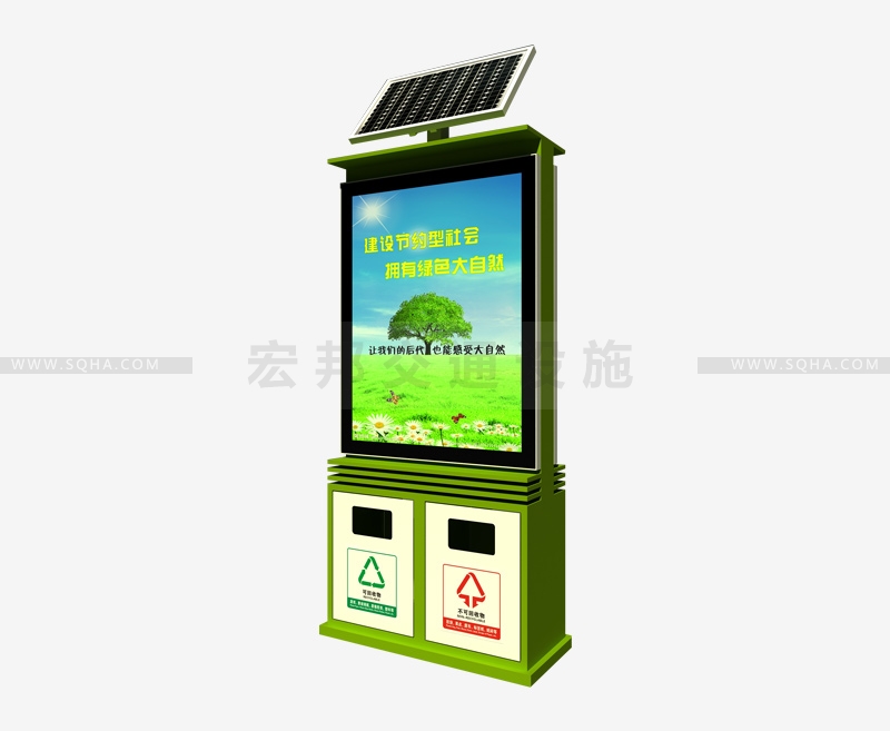 太阳能垃圾箱-太阳能垃圾箱批发、厂家价格