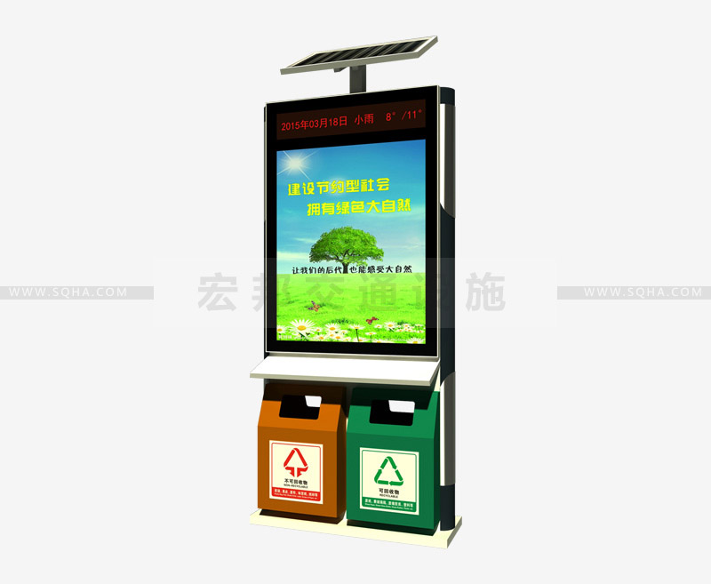 太阳能广告垃圾箱品质决定价格,远见决定未来配图一