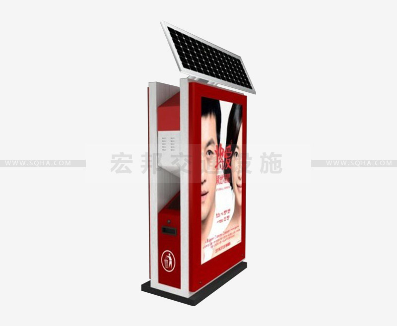 太阳能垃圾箱