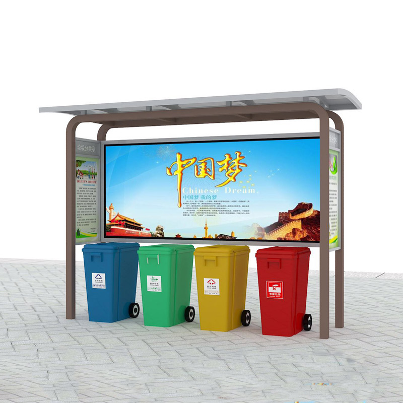 分类垃圾箱