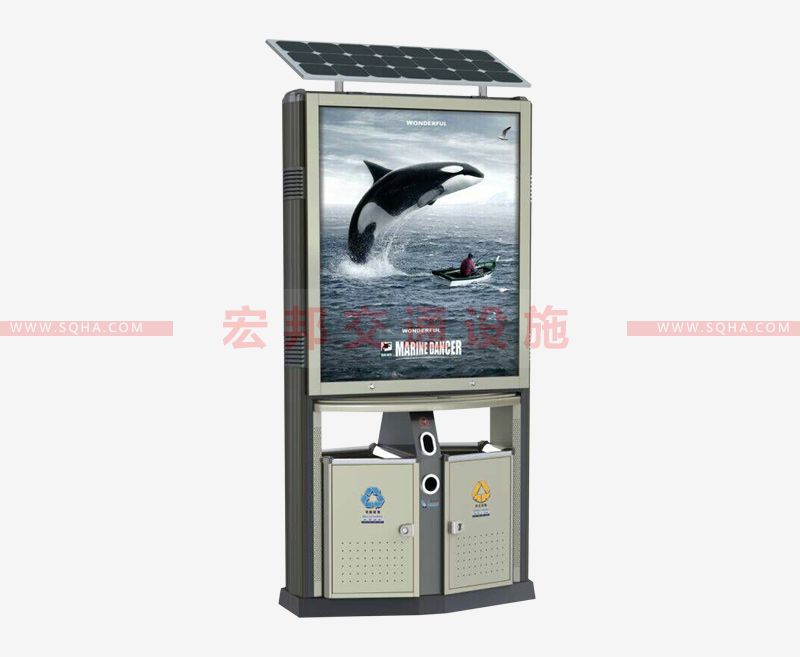 太阳能广告垃圾箱
