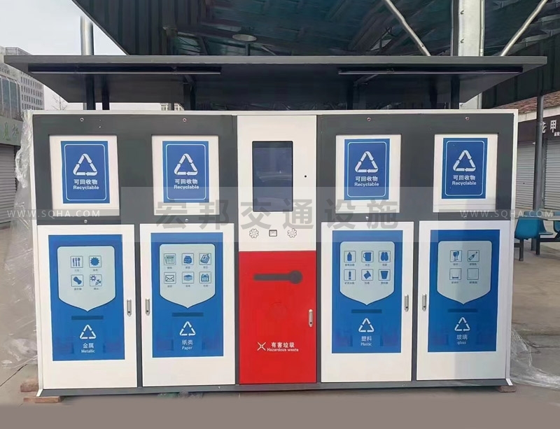 智能分类垃圾箱案例展示
